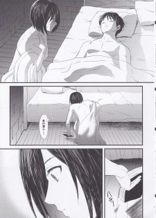 (FALL OF WALL4) [Poritabe. (Shirihagi Gomame)] Ai no Romance Zenpen (Shingeki no Kyojin) - page 13