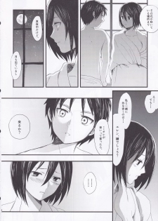 (FALL OF WALL4) [Poritabe. (Shirihagi Gomame)] Ai no Romance Zenpen (Shingeki no Kyojin) - page 30