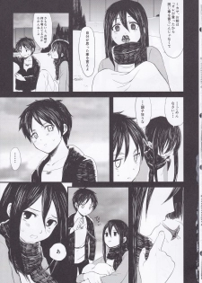 (FALL OF WALL4) [Poritabe. (Shirihagi Gomame)] Ai no Romance Zenpen (Shingeki no Kyojin) - page 21