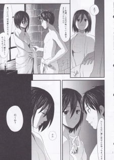 (FALL OF WALL4) [Poritabe. (Shirihagi Gomame)] Ai no Romance Zenpen (Shingeki no Kyojin) - page 29