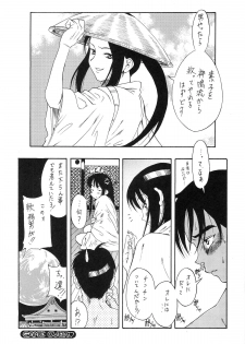 (C57) [Komansha] Tokimeki True Love Hina Heart no Shizuku e Youkoso!! (Love Hina) - page 47