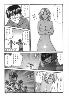 (C57) [Komansha] Tokimeki True Love Hina Heart no Shizuku e Youkoso!! (Love Hina) - page 9