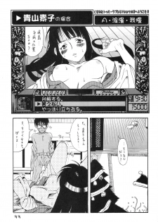 (C57) [Komansha] Tokimeki True Love Hina Heart no Shizuku e Youkoso!! (Love Hina) - page 35