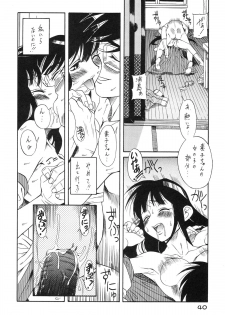 (C57) [Komansha] Tokimeki True Love Hina Heart no Shizuku e Youkoso!! (Love Hina) - page 42