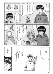 (C57) [Komansha] Tokimeki True Love Hina Heart no Shizuku e Youkoso!! (Love Hina) - page 6