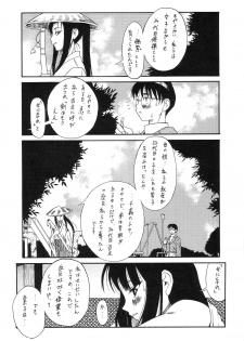 (C57) [Komansha] Tokimeki True Love Hina Heart no Shizuku e Youkoso!! (Love Hina) - page 45