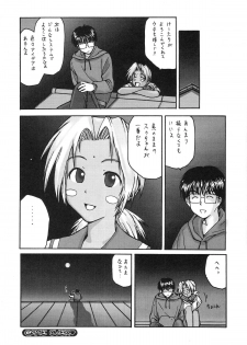 (C57) [Komansha] Tokimeki True Love Hina Heart no Shizuku e Youkoso!! (Love Hina) - page 19