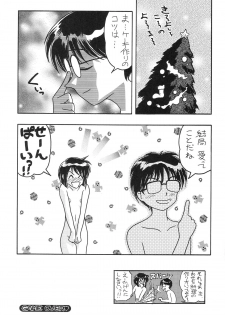 (C57) [Komansha] Tokimeki True Love Hina Heart no Shizuku e Youkoso!! (Love Hina) - page 33