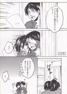 (FALL OF WALL4) [BSWC (Hamster)] Affetto (Shingeki no Kyojin) - page 28