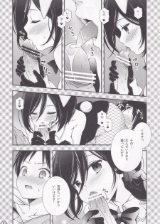 (FALL OF WALL Nagoya) [Sangatsu no Osakai (Sangatsu)] Bunny Girl no Mikasa to Eroi koto suru Hon (Shingeki no Kyojin) - page 11