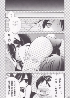 (FALL OF WALL Nagoya) [Sangatsu no Osakai (Sangatsu)] Bunny Girl no Mikasa to Eroi koto suru Hon (Shingeki no Kyojin) - page 10