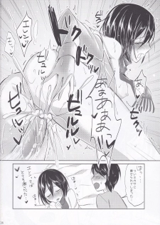 (SC61) [Jagabata (Oimo)] Mikasa-san wa Yokkyuu Fuman (Shingeki no Kyojin) - page 24