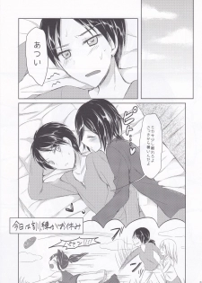 (SC61) [Jagabata (Oimo)] Mikasa-san wa Yokkyuu Fuman (Shingeki no Kyojin) - page 5
