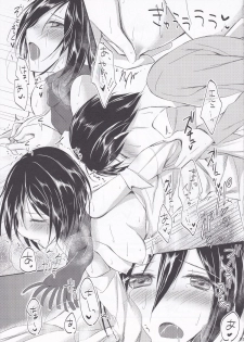 (SC61) [Jagabata (Oimo)] Mikasa-san wa Yokkyuu Fuman (Shingeki no Kyojin) - page 23