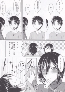 (SC61) [Jagabata (Oimo)] Mikasa-san wa Yokkyuu Fuman (Shingeki no Kyojin) - page 8