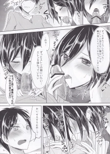 (SC61) [Jagabata (Oimo)] Mikasa-san wa Yokkyuu Fuman (Shingeki no Kyojin) - page 11