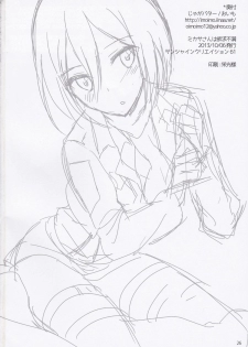 (SC61) [Jagabata (Oimo)] Mikasa-san wa Yokkyuu Fuman (Shingeki no Kyojin) - page 26