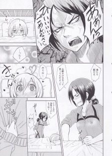 (C84) [Fukazume Kizoku (Amaro Tamaro)] Lovely Girls' Lily vol.7 (Shingeki no Kyojin) - page 7