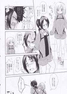 (C84) [Fukazume Kizoku (Amaro Tamaro)] Lovely Girls' Lily vol.7 (Shingeki no Kyojin) - page 20