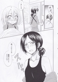 (C84) [Fukazume Kizoku (Amaro Tamaro)] Lovely Girls' Lily vol.7 (Shingeki no Kyojin) - page 9