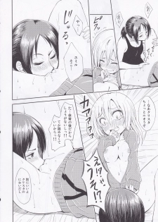 (C84) [Fukazume Kizoku (Amaro Tamaro)] Lovely Girls' Lily vol.7 (Shingeki no Kyojin) - page 14