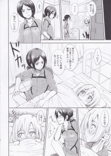 (C84) [Fukazume Kizoku (Amaro Tamaro)] Lovely Girls' Lily vol.7 (Shingeki no Kyojin) - page 6