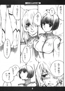 (C84)  [Bakugeki Monkeys (Inugami Naoyuki)] Harada-san wa tennen！？ (Space Battleship Yamato 2199) - page 4