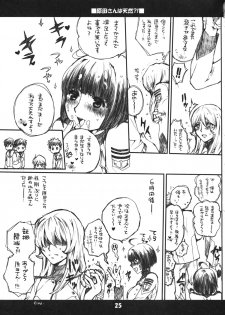 (C84)  [Bakugeki Monkeys (Inugami Naoyuki)] Harada-san wa tennen！？ (Space Battleship Yamato 2199) - page 24