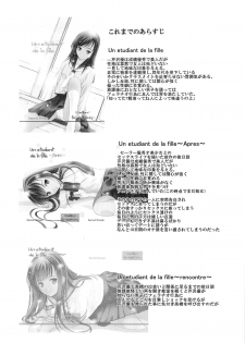 (Comitia103) [Secret Dmain] Houkago XXX - page 3