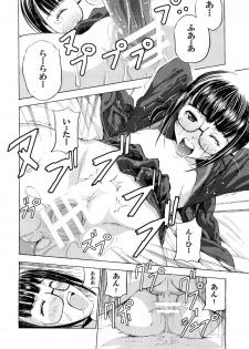 (Comitia103) [Secret Dmain] Houkago XXX - page 19