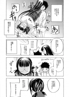 (Comitia103) [Secret Dmain] Houkago XXX - page 22