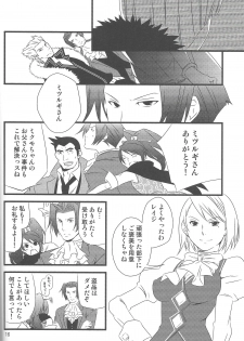 (SC45) [Ichinichi Sanjou (Jinguu Kozue)] Jaja Uma Narashi (Ace Attorney) - page 15