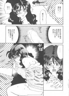 [Tsuka Motomasa] Ms.Half Moon - page 35