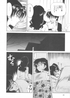 [Tsuka Motomasa] Ms.Half Moon - page 26