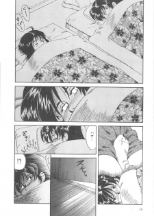 [Tsuka Motomasa] Ms.Half Moon - page 14