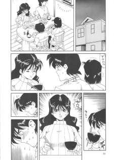 [Tsuka Motomasa] Ms.Half Moon - page 10