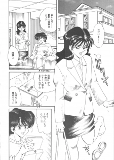 [Tsuka Motomasa] Ms.Half Moon - page 38