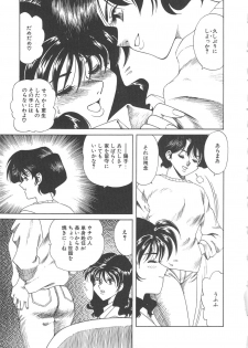 [Tsuka Motomasa] Ms.Half Moon - page 41