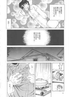 [Tsuka Motomasa] Ms.Half Moon - page 42