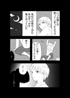 Ne^.^Mo - Den - page 4
