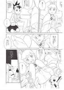 (C77) [Zenra Restaurant (Heriyama)] Zenra Restaurant no Rakugakichou 09nen FuyuComi no (Megaman) - page 3