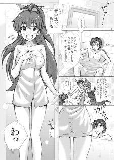 [Shimekiri Sanpunmae (Tukimi Daifuku)] Producer! Hibiki no Onegai Kiitekuretara Iikoto Shiteageru (THE IDOLM@STER) [Digital] - page 6