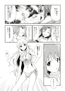 (Futaket 9.5) [Kaguya Hime Koubou (Gekka Kaguya)] THE iDOL M@STER SHINY FESTA (THE IDOLM@STER) - page 7