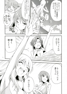 (Futaket 9.5) [Kaguya Hime Koubou (Gekka Kaguya)] THE iDOL M@STER SHINY FESTA (THE IDOLM@STER) - page 8