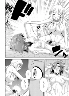 (Futaket 9.5) [Kaguya Hime Koubou (Gekka Kaguya)] THE iDOL M@STER SHINY FESTA (THE IDOLM@STER) - page 23