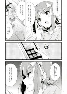 (Futaket 9.5) [Kaguya Hime Koubou (Gekka Kaguya)] THE iDOL M@STER SHINY FESTA (THE IDOLM@STER) - page 45