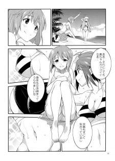 (Futaket 9.5) [Kaguya Hime Koubou (Gekka Kaguya)] THE iDOL M@STER SHINY FESTA (THE IDOLM@STER) - page 11