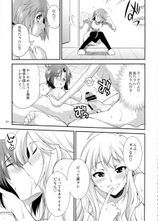 (Futaket 9.5) [Kaguya Hime Koubou (Gekka Kaguya)] THE iDOL M@STER SHINY FESTA (THE IDOLM@STER) - page 24