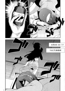 (Futaket 9.5) [Kaguya Hime Koubou (Gekka Kaguya)] THE iDOL M@STER SHINY FESTA (THE IDOLM@STER) - page 4