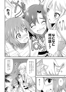 (Futaket 9.5) [Kaguya Hime Koubou (Gekka Kaguya)] THE iDOL M@STER SHINY FESTA (THE IDOLM@STER) - page 13